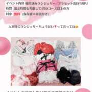 ヒメ日記 2026/02/08 19:52 投稿 ナナコ どきどきヘルス探検隊