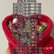 ヒメ日記 2026/02/13 15:01 投稿 ナナコ どきどきヘルス探検隊