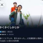 ヒメ日記 2026/02/25 23:21 投稿 ナナコ どきどきヘルス探検隊
