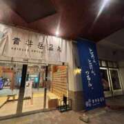 ヒメ日記 2026/02/28 22:44 投稿 ナナコ どきどきヘルス探検隊