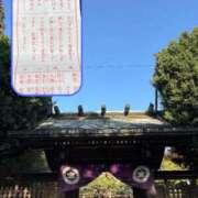 ヒメ日記 2026/03/01 09:22 投稿 ナナコ どきどきヘルス探検隊