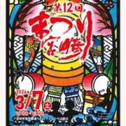 ヒメ日記 2026/03/06 22:52 投稿 ナナコ どきどきヘルス探検隊