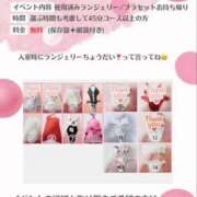 ヒメ日記 2026/03/11 18:50 投稿 ナナコ どきどきヘルス探検隊