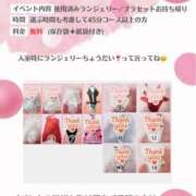 ヒメ日記 2026/03/16 22:57 投稿 ナナコ どきどきヘルス探検隊