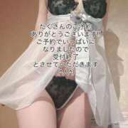 ヒメ日記 2026/03/20 08:45 投稿 ナナコ どきどきヘルス探検隊