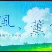 ヒメ日記 2026/03/30 19:12 投稿 ナナコ どきどきヘルス探検隊