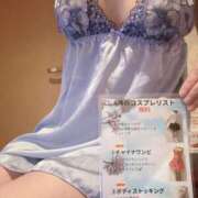 ヒメ日記 2026/04/02 09:44 投稿 ナナコ どきどきヘルス探検隊