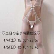 ヒメ日記 2026/04/03 23:04 投稿 ナナコ どきどきヘルス探検隊