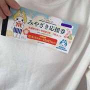 ヒメ日記 2026/04/06 14:26 投稿 ナナコ どきどきヘルス探検隊