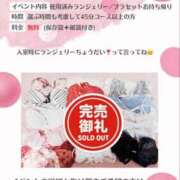 ヒメ日記 2026/04/08 10:07 投稿 ナナコ どきどきヘルス探検隊