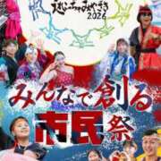 ヒメ日記 2026/07/21 20:15 投稿 ナナコ どきどきヘルス探検隊