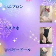 ヒメ日記 2026/07/31 09:06 投稿 ナナコ どきどきヘルス探検隊