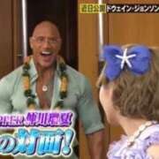 ヒメ日記 2026/08/14 09:55 投稿 ナナコ どきどきヘルス探検隊