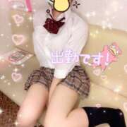 とあ 15時まで♡ 横浜Cute