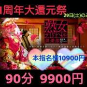 ヒメ日記 2024/06/28 19:53 投稿 ももか 熟女デリヘル倶楽部