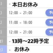 ヒメ日記 2025/01/06 07:16 投稿 ももか 熟女デリヘル倶楽部