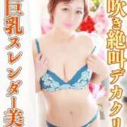 ヒメ日記 2025/02/01 19:08 投稿 ももか 熟女デリヘル倶楽部