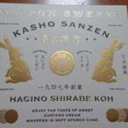 ヒメ日記 2025/04/26 00:26 投稿 ももか 熟女デリヘル倶楽部