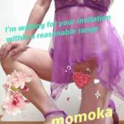 ヒメ日記 2025/04/26 08:15 投稿 ももか 熟女デリヘル倶楽部