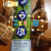 ヒメ日記 2025/05/05 09:15 投稿 ももか 熟女デリヘル倶楽部