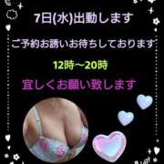 ヒメ日記 2025/05/06 10:04 投稿 ももか 熟女デリヘル倶楽部