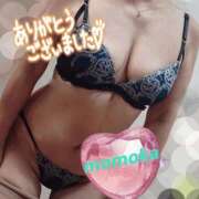 ヒメ日記 2025/06/13 20:24 投稿 ももか 熟女デリヘル倶楽部