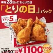 ヒメ日記 2025/07/28 14:01 投稿 ももか 熟女デリヘル倶楽部