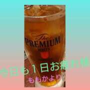 ヒメ日記 2025/08/07 22:41 投稿 ももか 熟女デリヘル倶楽部