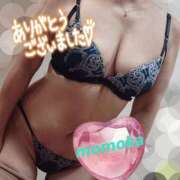 ヒメ日記 2025/08/23 21:27 投稿 ももか 熟女デリヘル倶楽部