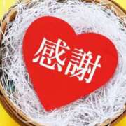 ヒメ日記 2025/11/30 23:14 投稿 ももか 熟女デリヘル倶楽部