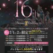 森下ゆうな もうすぐイベント🎪 アロマファンタジー高輪