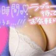 ヒメ日記 2025/02/11 10:44 投稿 優月（ゆづき） エッチな熟女(熊谷)