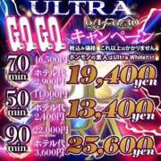 ヒメ日記 2024/06/03 20:51 投稿 ののか ウルトラホワイト