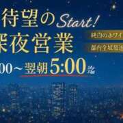 ヒメ日記 2025/11/05 18:00 投稿 ののか ウルトラホワイト