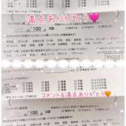 ヒメ日記 2024/12/29 14:00 投稿 ちさ アリスカフェ