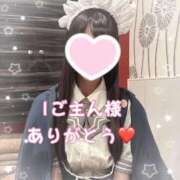 ヒメ日記 2025/01/03 09:16 投稿 ちさ アリスカフェ