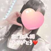 ヒメ日記 2025/01/04 18:01 投稿 ちさ アリスカフェ