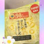 ヒメ日記 2025/01/10 14:30 投稿 ちさ アリスカフェ