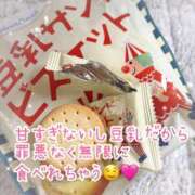 ヒメ日記 2025/03/20 07:00 投稿 ちさ アリスカフェ