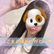 ヒメ日記 2025/04/30 10:00 投稿 ちさ アリスカフェ