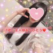 ヒメ日記 2025/05/05 23:29 投稿 ちさ アリスカフェ