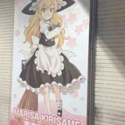 ヒメ日記 2025/05/15 17:15 投稿 ちさ アリスカフェ