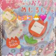 ヒメ日記 2025/06/07 18:00 投稿 ちさ アリスカフェ