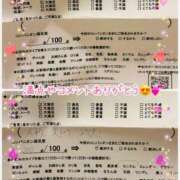 ヒメ日記 2025/06/15 11:15 投稿 ちさ アリスカフェ