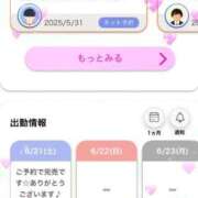 ヒメ日記 2025/06/25 19:15 投稿 ちさ アリスカフェ