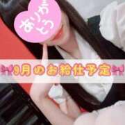 ヒメ日記 2025/08/23 20:00 投稿 ちさ アリスカフェ