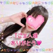 ヒメ日記 2025/09/14 09:15 投稿 ちさ アリスカフェ