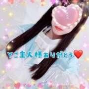 ヒメ日記 2025/09/24 17:31 投稿 ちさ アリスカフェ