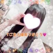 ヒメ日記 2025/09/25 23:02 投稿 ちさ アリスカフェ