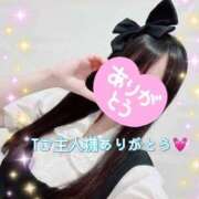 ヒメ日記 2025/10/20 10:34 投稿 ちさ アリスカフェ